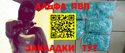 прущий лед Гусиноозёрск