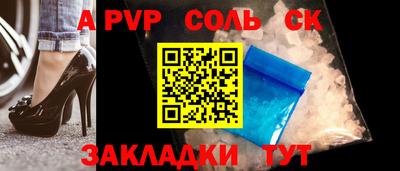 прущий лед Гусиноозёрск