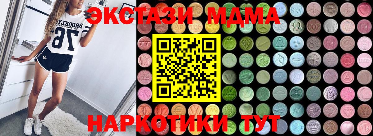  Cocaine Гагарин