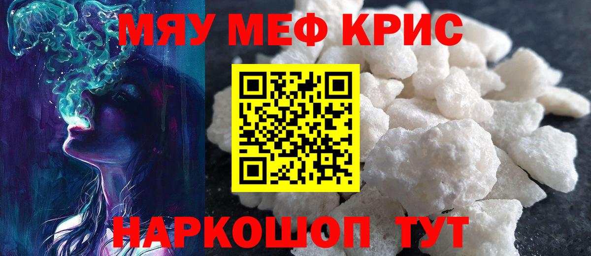 МЕФ VHQ  МЕФ  Гагарин  Вход с VPN  Меф VHQ 