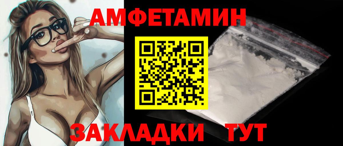 Первитин мет  Вход с VPN  Гагарин  Первитин мет 