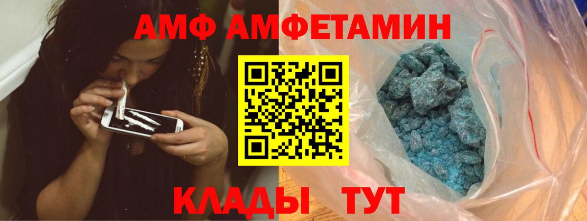 Метамфетамин витя Гагарин