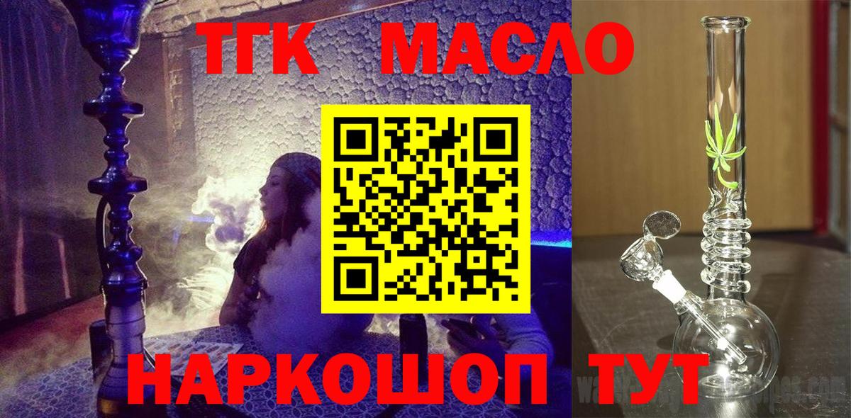 Дистиллят ТГК Wax Гагарин